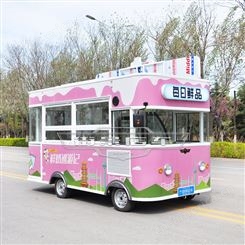 流动冰淇淋车改装|移动冰激凌店|电动售货车||冰淇淋房车出售