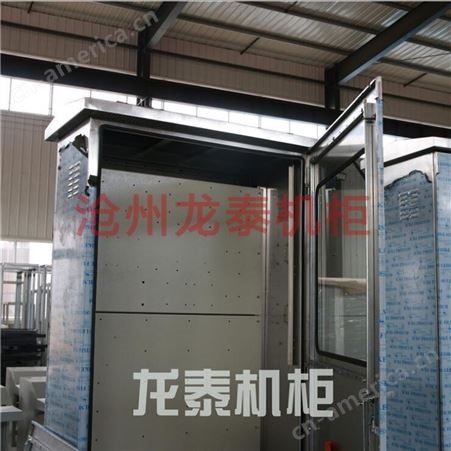 沧州青县不锈钢机柜户外防雨不锈钢柜体机箱机壳订制生产厂家