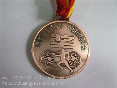 上海金属奖牌定制厂家、各类体育竞赛奖牌制作运动会奖牌设计定做