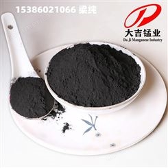 湖南大吉锰业厂家直供二氧化锰 30%-85%含量二氧化锰 规格80-400目