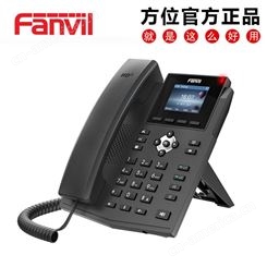 方位(Fanvil ）X3SP IP话机 商务办公电话 呼叫中心桌面座机 VO