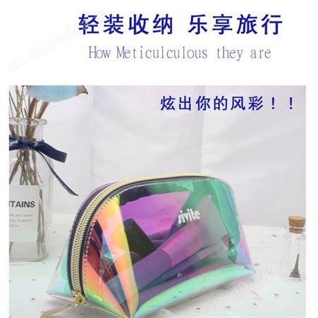 供应镭射化妆包PVC透明韩版防水包旅行小收纳洗漱包化妆包