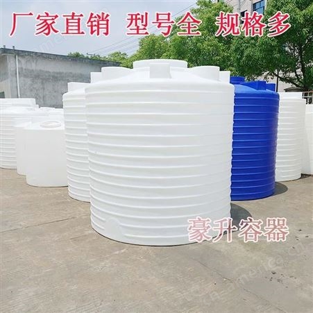 重庆梁平区塑料水桶厂家-工厂装自来水装废化工塑料大桶为您推荐浙创威豪塑业