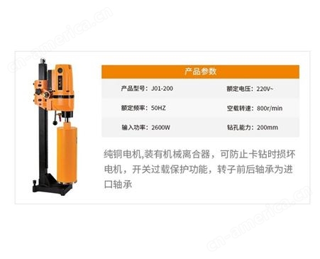 金指数佳捷仕云南昆明工程钻机J01-200