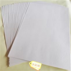 齐心8K水彩纸考试作品写生用纸水彩纸批发