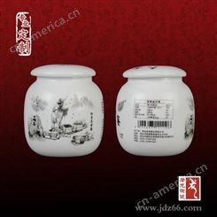供应陶瓷茶叶罐批量定做 定做100克 150克 200克 250克茶叶罐  景德镇陶瓷茶叶罐厂家