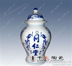 定做陶瓷罐子厂家 景德镇定做茶叶罐厂家 供应茶叶罐