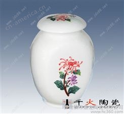订做陶瓷茶叶罐子 景德镇陶瓷茶罐子定制厂家