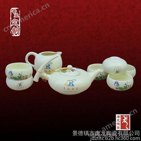 供应陶瓷厂家供应陶瓷茶具 陶瓷茶具套装 陶瓷礼品茶具批发