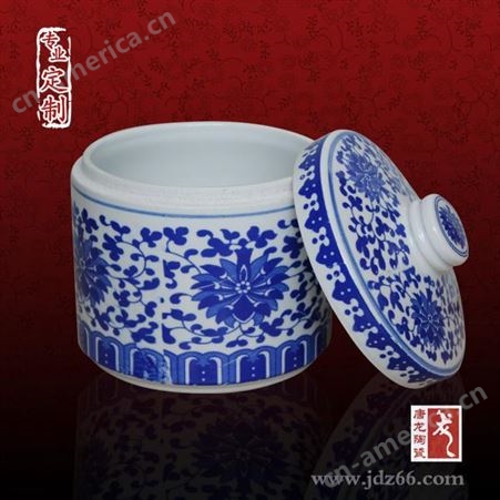 陶瓷食物罐定做陶瓷茶叶罐定制