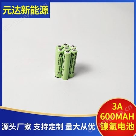 1.2V 5号七号AAA600五号镍镉镍氢玩具闹钟充电电池充电器