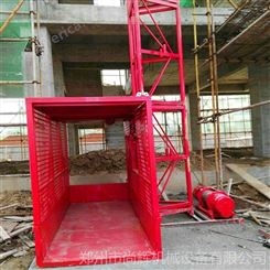 尚辉 SS100单吊篮建筑升降机 高层装卸料物料提升机 货运施工升降机