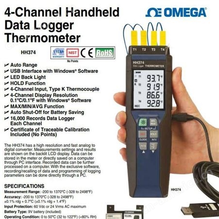 HH374温度计 四通道手持数据记录器温度计 OMEGA/欧米茄