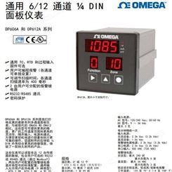 DP612A温控器 OMEGA/欧米茄