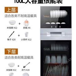 Canbo/康宝ZTP128N-1消毒柜家用立式迷你高温小型双门商用碗柜