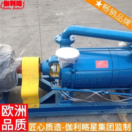 2sk型水环式真空泵大型真空泵2sk-3水环式真空泵