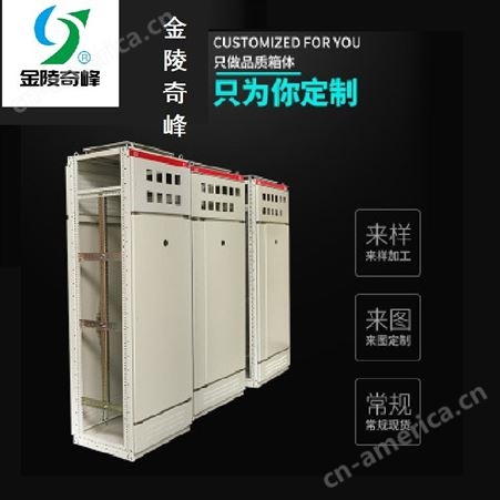 GGD型低压抽屉柜 柜体定制厂家 低压柜成套定制