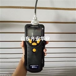 PGM-7340华瑞手持式PID/TVOC挥发性有机物气体检测仪ppbRAE 3000