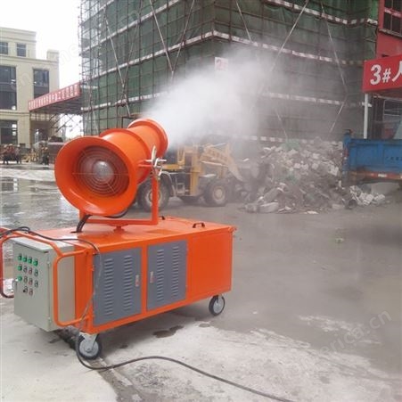 砂石线厂专用全自动环保除尘雾炮机 工地环保除尘喷雾机