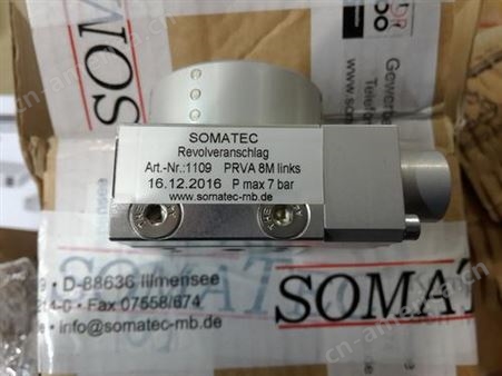德国SOMATEC电机、SOMATEC传感器
