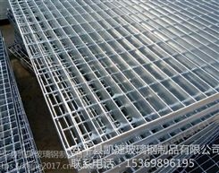 污水处理厂钢格板/排水地沟盖板/孟津钢格板生产厂家