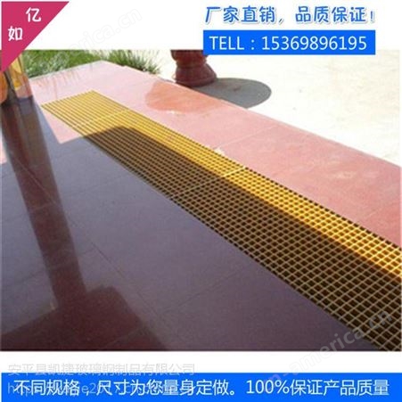 凯捷 玻璃钢北京污水处理盖板 污水处理环保格栅 免费提供样品