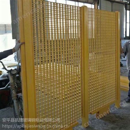 白钢塑钢玻璃钢围栏护栏A变压器玻璃钢栏杆厂家定制