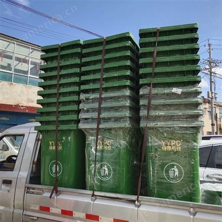 240L塑料垃圾桶厂家 钢制垃圾桶价格 分类垃圾桶批发