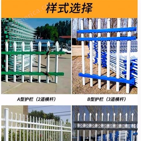 西宁市锌钢护栏生产场厂家 学校围墙护栏PVC草坪护栏 铁艺不锈钢护栏生产
