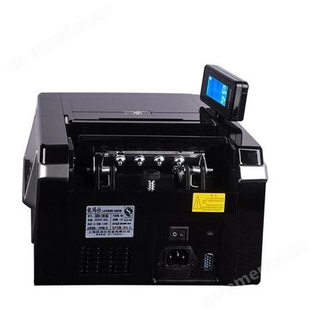 优玛仕JBYD-U610(B)智能点钞机数钱机商用收银家用点钱机语音播放验钞机小型便捷式B类