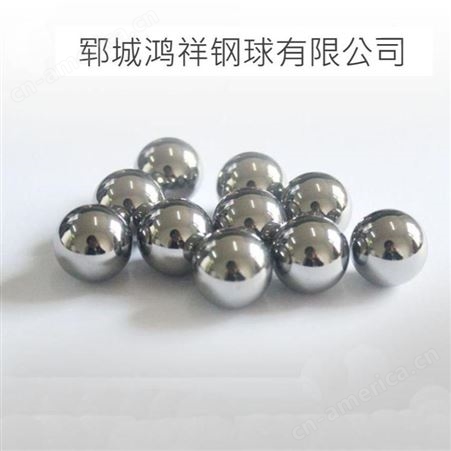 [电镀钢球]镀锌镍铜铬银批发定做 4mm5.5mm11.1m12.7mm16mm 彩色钢球