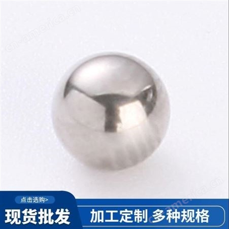 [滚珠厂家] 12mm2.5mm3mm15mm16mm18mm 碳钢不锈钢加火硬球500级千级