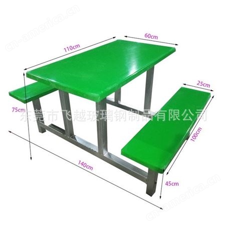 食堂餐桌椅 四人位户外餐厅员工连体玻璃钢工厂学校定制