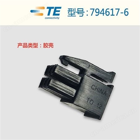 优势供应泰科TE连接器1-480426-0，上海库存当天发货