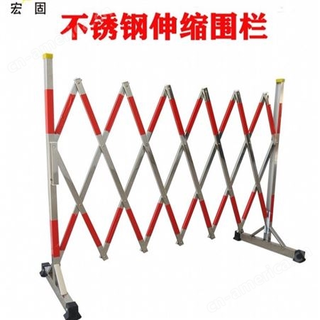 宏固电气不锈钢围栏 HG-BXGWL可折叠不锈钢护栏 防划手片式伸缩折叠栏
