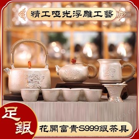 手工银茶具 999纯银套装手工家用茶道烧水壶泡茶壶 银壶定制