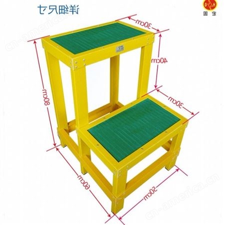 宏固电气多层绝缘台 检修绝缘凳 1.2米三层玻璃钢凳子