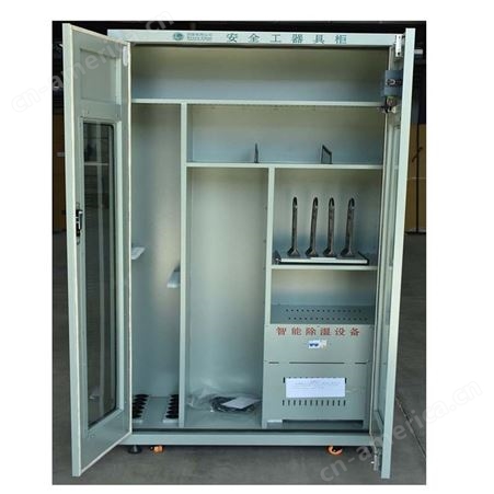 宏固电气电力安全工具柜 绝缘配电室智能恒温烘干柜 电力恒温除湿工具柜