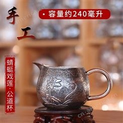 足银999公道杯 茶道中式功夫茶复古分茶器 家用银器礼品