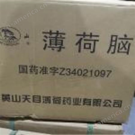 杭州回收荧光增白剂长期回收荧光增白剂