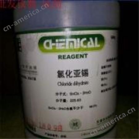 广州回收氯化亚锡回收二氧化锡