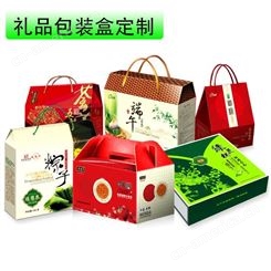 小包装盒 南京精美小包装盒批发价格要多少钱一个