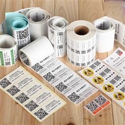 安徽合肥不干胶印刷 不干胶标签 食品标签定制 向尚包装