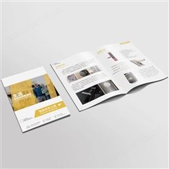 企业宣传画册设计印刷制作厂家 南京宣传画册印刷价格