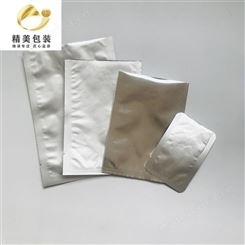 青岛厂家做铝箔袋 复合铝箔袋 食品用铝箔袋 铝箔材质包装袋 多种规格 支持印刷