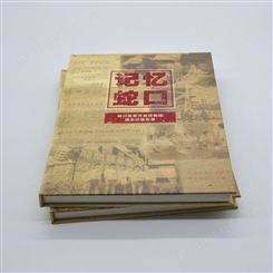 深圳画册印刷厂 企业画册印刷 画册印刷定做