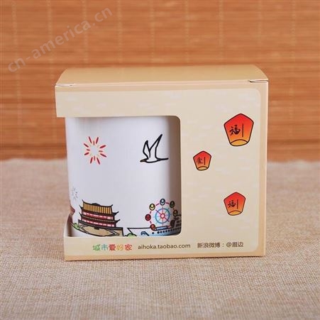 单只装手工陶瓷马克杯高档包装礼品盒简约水杯咖啡杯包装盒
