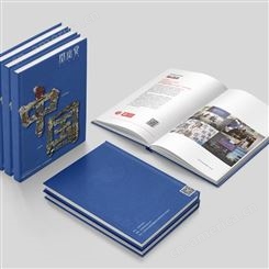 武汉画册印刷厂湖北金叶印刷画册企业宣传册设计印刷