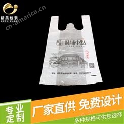 天津塑料袋厂家 大型塑料厂家 塑料袋专业定制厂家