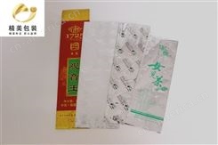 济南茶叶袋设计 彩色印刷茶叶袋 茶包包装袋 抽真空材质 防潮避光